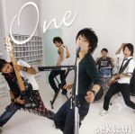 JAN 4560107510124 One / せきずい CD・DVD 画像