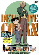 JAN 4560109089963 名探偵コナン　PART29　Vol．7/ＤＶＤ/ONBD-2226 株式会社ビーイング CD・DVD 画像