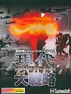 JAN 4560111170017 現代大戦略2001〜海外派兵への道〜 システムソフト・アルファー株式会社 パソコン・周辺機器 画像