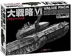 JAN 4560111170970 PC 大戦略VIバリューパック システムソフト・アルファー株式会社 パソコン・周辺機器 画像