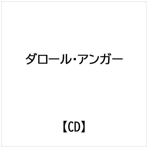 JAN 4560114403549 ヘリティッジ / ダロール・アンガー 有限会社ミュージック・キャンプ CD・DVD 画像