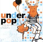 JAN 4560114570470 under　pop！/ＣＤ/IPCT-0001 株式会社ポジティブプロダクション CD・DVD 画像