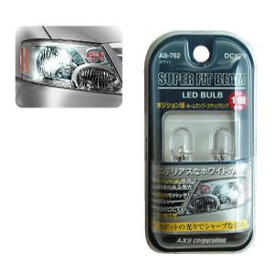 JAN 4560116090563 LEDバブル シングル ホワイト #AS‐752 株式会社アークス 車用品・バイク用品 画像