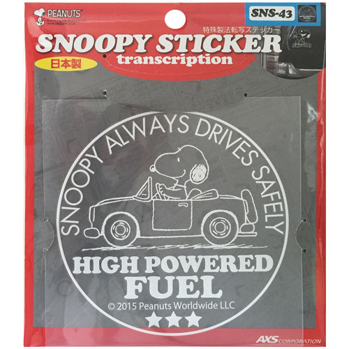 JAN 4560116094431 REIT レイト アークス SNOOPY スヌーピー ステッカー タイプ：SAFETY DRIVE 白文字 株式会社アークス 車用品・バイク用品 画像