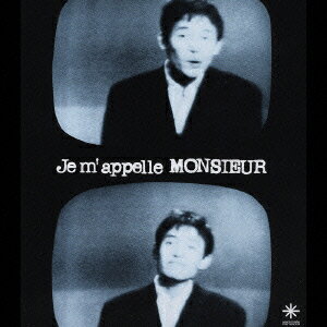 JAN 4560123270118 Je m’appelle MONSIEUR -我が名はムッシュ-/CD/RMCA-1006 株式会社レディメイド・エンタテインメント CD・DVD 画像