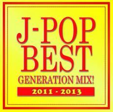 JAN 4560124809638 J-POP　BEST　GENERATION　MIX！　2011-2013/ＣＤ/VIGR-0015 有限会社ヴィレッジアゲインアソシエイション CD・DVD 画像
