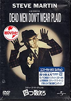 JAN 4560128824620 スティーブ・マーティンの四つ数えろ/ＤＶＤ/UJSD-34011 NBCユニバーサル・エンターテイメントジャパン(同) CD・DVD 画像