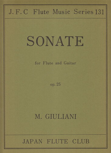 JAN 4560129401318 楽譜 フルートクラブ名曲シリーズ131 ジュリアーニ作曲 フルートとGの為のソナタop．25 ジュリアーニサッキョクフルートトギターノタメノソタタop25 有限会社日本フルートクラブ出版 本・雑誌・コミック 画像