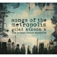 JAN 4560132371585 Gilad Atzmon & The Orient House Ensemble / Songs Of The Metropolis 輸入盤 有限会社オフィス・サンビーニャ CD・DVD 画像