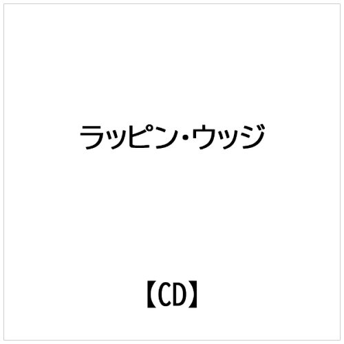 JAN 4560132372087 スジェイト・オーメン 2 アルバム TRR-208 有限会社オフィス・サンビーニャ CD・DVD 画像