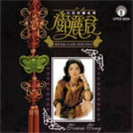 JAN 4560132379574 Teresa Teng テレサテン ?麗君 / 電影金曲 有限会社オフィス・サンビーニャ CD・DVD 画像