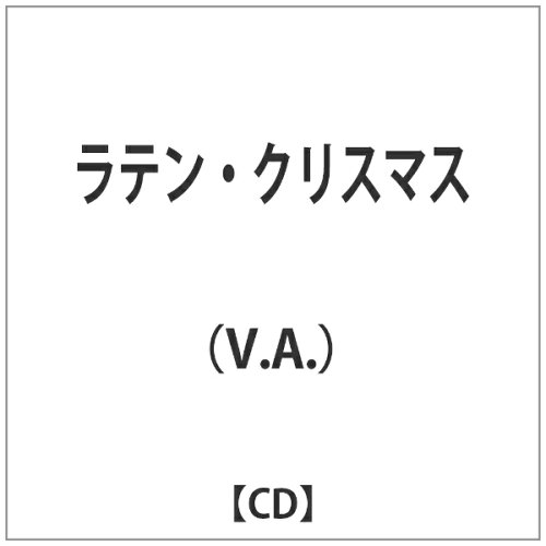 JAN 4560132379659 ラテン・クリスマス/ＣＤ/PM-965 有限会社オフィス・サンビーニャ CD・DVD 画像