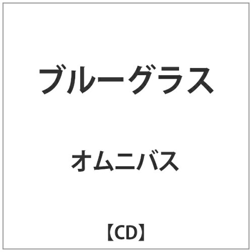 JAN 4560132379857 ブルーグラス/ＣＤ/PM-985 有限会社オフィス・サンビーニャ CD・DVD 画像