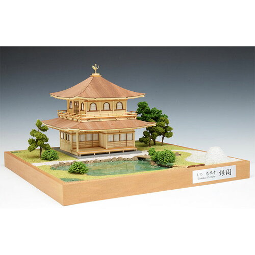 JAN 4560134352834 ウッディジョー 1/75 木製模型 慈照寺 銀閣 木製組立キット 株式会社ウッディ ジョー ホビー 画像