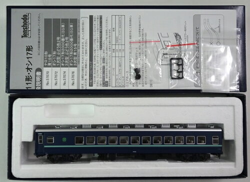 JAN 4560137573946 鉄道模型 天賞堂 HO 57071 オロ11形 グリーン車時代 株式会社天賞堂 ホビー 画像