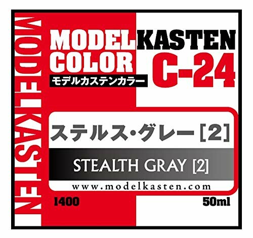 JAN 4560137779874 モデルカステン ステルス・グレー 2 塗料 株式会社アートボックス ホビー 画像