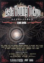 JAN 4560138420300 ASIA　YOUNG　TOKYO/ＤＶＤ/SGVA-0001 豪拳株式会社 CD・DVD 画像