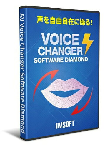 JAN 4560138469422 LIFEBOAT AV VOICE CHANGER SOFTWARE DIAMOND 株式会社ライフボート パソコン・周辺機器 画像