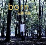 JAN 4560138770016 born 佐藤裕美 有限会社リバーサイド・ミュージック CD・DVD 画像