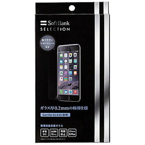 JAN 4560156042485 SB C＆S 極薄液晶保護ガラス for iPhone 6 Plus SB C&S株式会社 スマートフォン・タブレット 画像