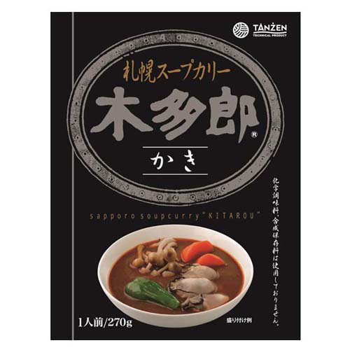 JAN 4560156486395 木多郎スープカレー かき(270g) 株式会社タンゼンテクニカルプロダクト 食品 画像