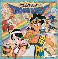 JAN 4560161566907 復刻版TVアニメ・サウンドトラック　ドラゴンクエスト-組曲ドラゴン伝説-/ＣＤ/ENFC-0002 株式会社イーネット・フロンティア CD・DVD 画像