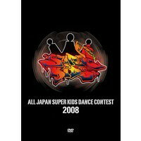 JAN 4560161571314 ALL　JAPAN　SUPER　KIDS　DANCE　CONTEST　2008/ＤＶＤ/NEOD-0001 横浜パスタ株式会社 CD・DVD 画像