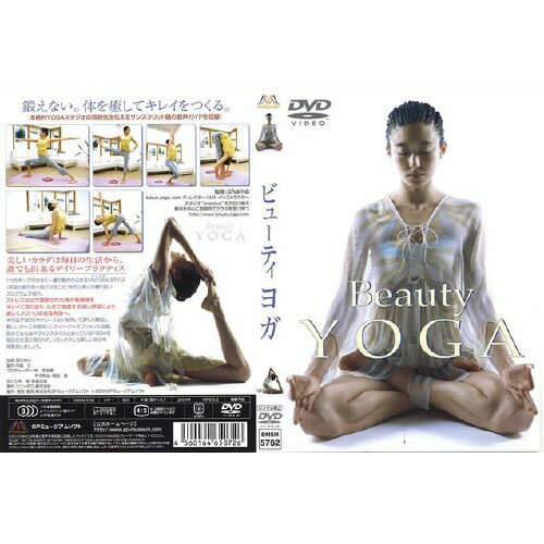 JAN 4560164650726 Beauty　YOGA/ＤＶＤ/DMSM-5762 株式会社オールインエンタテインメント CD・DVD 画像