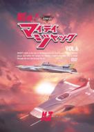 JAN 4560164820983 DVD　戦え！マイティジャック　Vol．6/ＤＶＤ/DUPJ-98 株式会社デジタルウルトラプロジェクト CD・DVD 画像