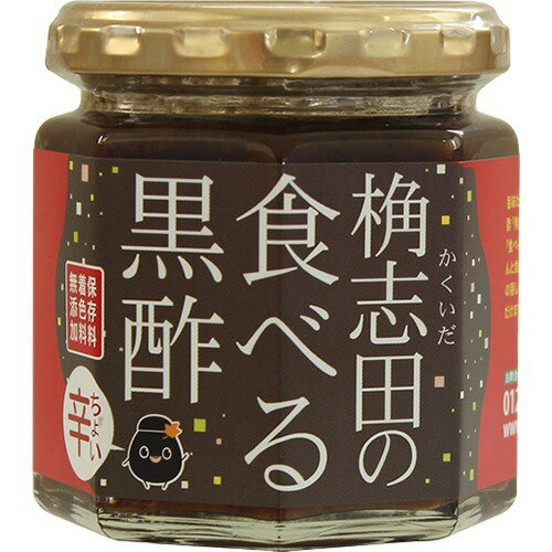 JAN 4560176242599 桷志田 食べる黒酢ちょい辛(180g) 福山黒酢株式会社 食品 画像