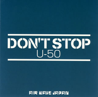 JAN 4560181450064 Don’t Stop/CDシングル（12cm）/AWJ-0702 有限会社ファンタジーランド CD・DVD 画像