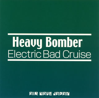 JAN 4560181450101 Heavy　Bomber/ＣＤシングル（１２ｃｍ）/AWJ-0706 有限会社ファンタジーランド CD・DVD 画像