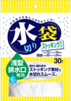 JAN 4560186212469 サプリコ ストッキング水きり袋浅型排水口用 30P 株式会社サプリコ キッチン用品・食器・調理器具 画像