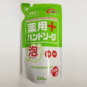 JAN 4560186219680 サプリコ 薬用ハンドソープ泡タイプ詰替用220ml 株式会社サプリコ 美容・コスメ・香水 画像