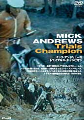 JAN 4560187780110 (自然山通信)ミック アンドリュース トライアルス チャンピオン　DVD 伝統 / クラシック (バイク用品) 有限会社自然山通信 CD・DVD 画像