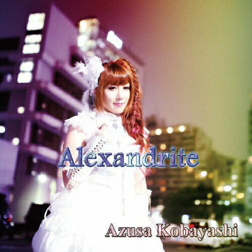 JAN 4560188071941 Alexandrite/ＣＤ/SONI-1001 CD・DVD 画像