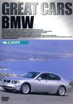 JAN 4560198431827 GREAT　CARS　グレイト・カー　Vol．3　BMW/ＤＶＤ/DDFM-003 株式会社デジソニック CD・DVD 画像