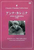 JAN 4560208730476 アンナ・カレニナ 有限会社オフィスワイケー CD・DVD 画像
