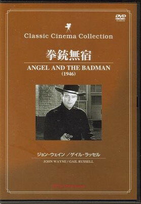 JAN 4560208730513 拳銃無宿- Angel And The Badman 有限会社オフィスワイケー CD・DVD 画像
