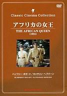 JAN 4560208730537 アフリカの女王 有限会社オフィスワイケー CD・DVD 画像