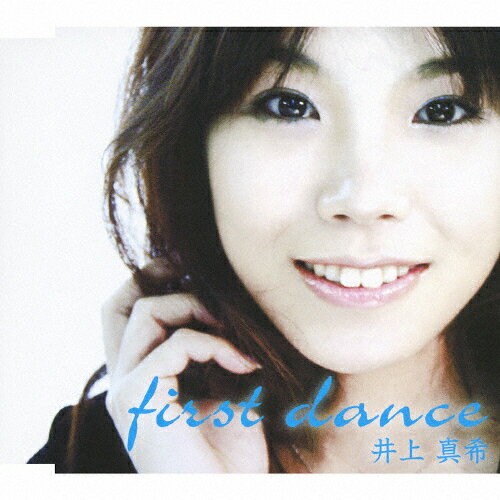 JAN 4560211050103 first　dance/ＣＤシングル（１２ｃｍ）/SNF-0104 株式会社レイズイン CD・DVD 画像