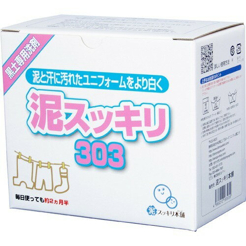 JAN 4560212183039 ETI 泥スッキリ303 黒土専用(1.5kg) 株式会社E・T・I 日用品雑貨・文房具・手芸 画像