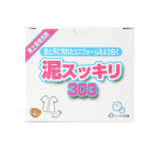 JAN 4560212183077 イーティーアイ E・T・I 泥スッキリ本舗 黒土専用洗剤 泥スッキリ303 1.3kg 株式会社E・T・I 日用品雑貨・文房具・手芸 画像