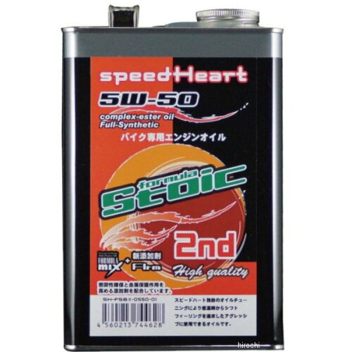 JAN 4560213744628 4サイクルオイル Speed Heart：スピードハート フォーミュラストイック セカンド 5W-50 容量：1L キューズプランニング有限会社 車用品・バイク用品 画像