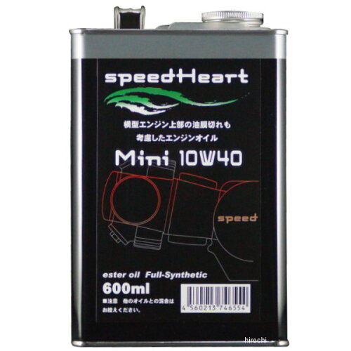 JAN 4560213746561 Speed Heart：スピードハート 4サイクルオイル Mini 4ミニバイク専用 10W-40 キューズプランニング有限会社 車用品・バイク用品 画像