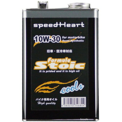 JAN 4560213746844 4サイクルオイル Speed Heart：スピードハート フォーミュラストイック ク-ルズ 10W-30 容量：1L キューズプランニング有限会社 車用品・バイク用品 画像