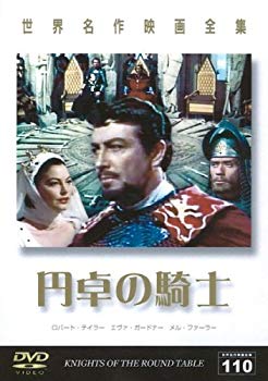 JAN 4560214337669 世界名作映画全集110　円卓の騎士/ＤＶＤ/DMIP-6766 株式会社オールインエンタテインメント CD・DVD 画像