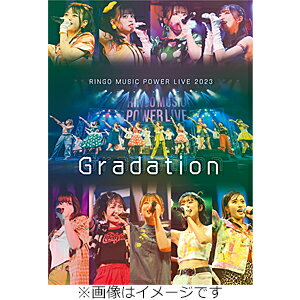 JAN 4560221780502 RINGO MUSIC POWER LIVE 2023 ～Gradation～/DVD/RMCD-1042 有限会社リンゴミュージック CD・DVD 画像