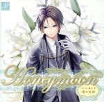 JAN 4560223561666 Honeymoon　vol．20　藤原要/ＣＤ/FF-030 株式会社ケイ・ブックス CD・DVD 画像