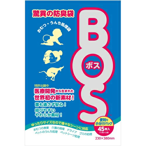 JAN 4560224462016 防臭袋 ＢＯＳ（ボス） マルチタイプ おむつ・うんち処理用(45枚入) クリロン化成株式会社 日用品雑貨・文房具・手芸 画像